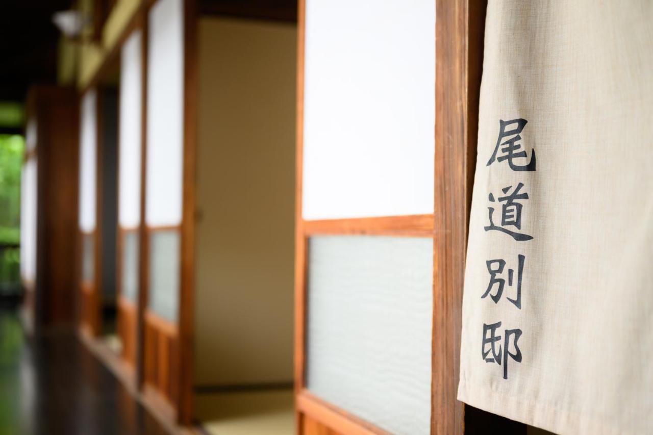尾道別邸 Onomichi Villa 一日一組限定の尾道の最高級宿 無料p有 ภายนอก รูปภาพ